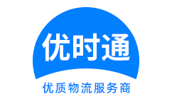 嵩明县到香港物流公司,嵩明县到澳门物流专线,嵩明县物流到台湾