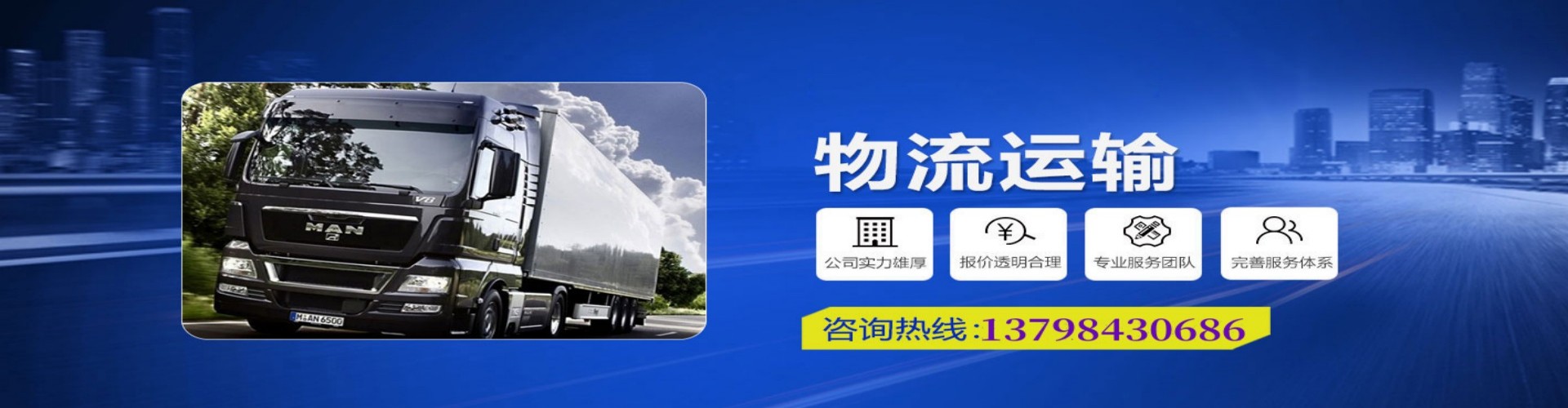嵩明县到香港物流公司,嵩明县到台湾快递公司，嵩明县澳门货运公司